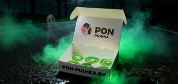 Сеть PON-PUSHKА предложила пустые боксы с «призрачными пончиками» к Хэллоуину