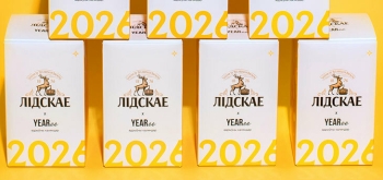 365 дзён на роднай мове: гісторыі, рэцэпты і гумар у юбілейным календары ад «Лідскага»