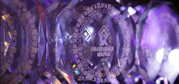 На прошлой неделе были объявлены победители Премии потребительского признания «Народная марка»