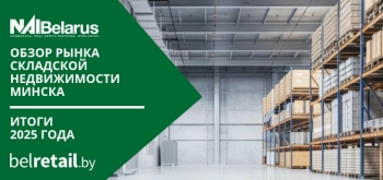 «В Багдаде все спокойно»: итоги 2025 года на рынке складской недвижимости