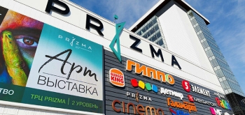 В ТРЦ Prizma в марте запускают марафон активностей для женщин
