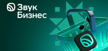 Фоновая музыка: легально и с пользой для бизнеса