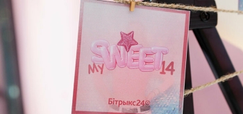 Битрикс24 — 14 лет: как технологии меняют ландшафт бизнеса в Беларуси