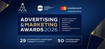 Adma Awards 2026: проекты, которые формируют историю маркетинга беларуси