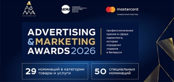 31 июля завершается льготный период подачи проектов на adma awards 2026