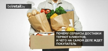 Битва за холодильник: почему сервисы доставки теряют клиентов, и чего на самом деле ждет покупатель