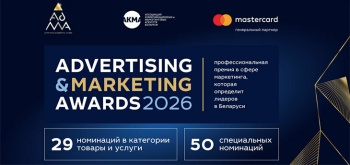 31 августа завершатся льготные условия участия в премии ADMA AWARDS 2026