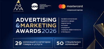 ADMA AWARDS 2026: как будет проходить судейство премии эффективности маркетинга