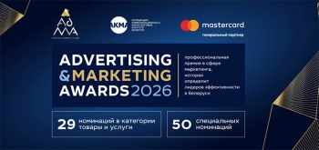 Премия ADMA AWARDS 2026 объявила шорт-лист