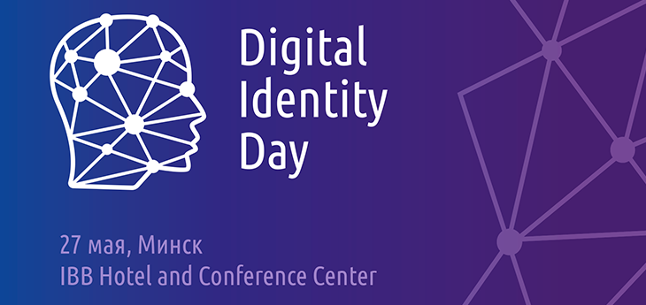 Digital Identity Day