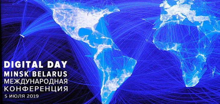 Digital Day Belarus