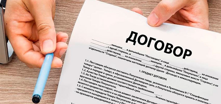 Договоры в ритейле: играем по правилам