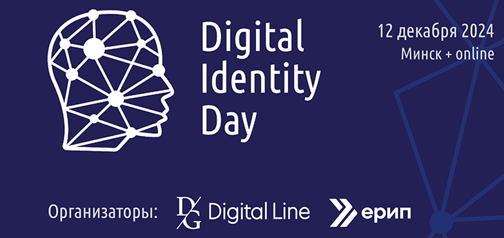 Digital Identity Day 2024