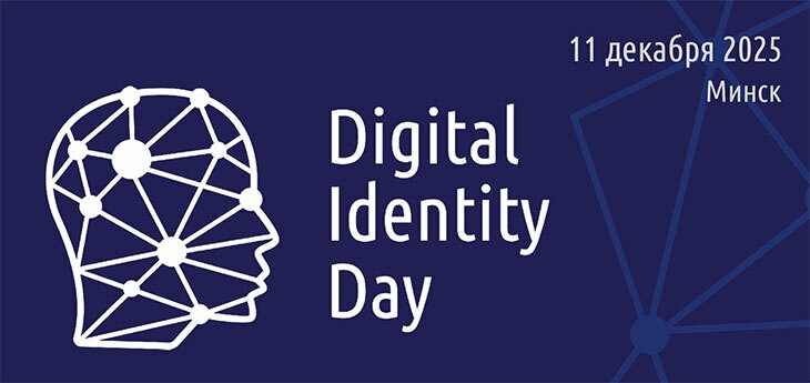 Digital Identity Day