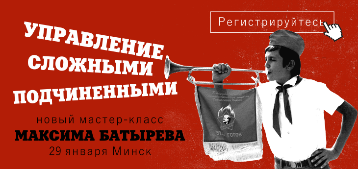 Управление сложными подчиненными