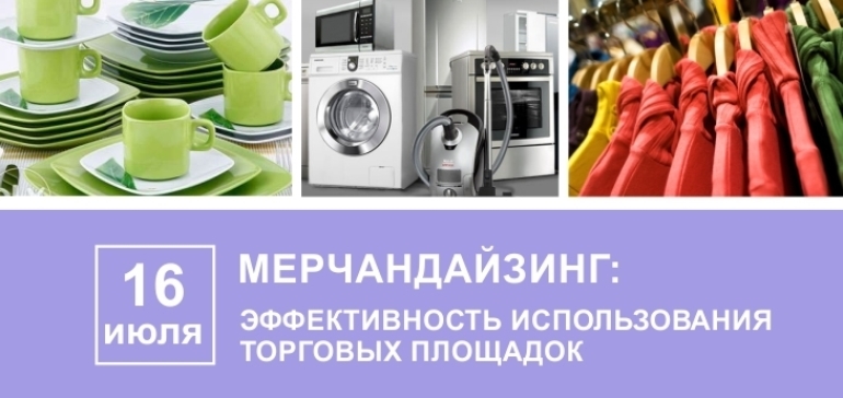 «Правильный» магазин — высокие продажи!