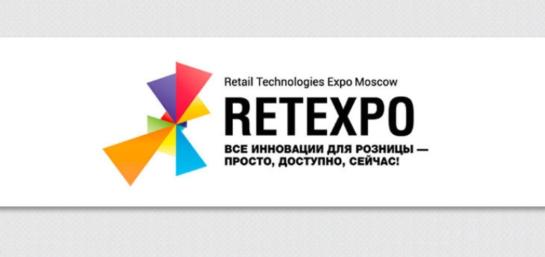 Ранняя регистрация на RETEXPO заканчивается 31 августа!