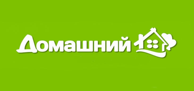 Теле домашний. Домашний магазин. Домашний магазин логотип. Сеть магазинов домашний. Картинки магазин домашний.