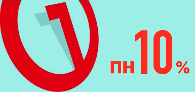 «Рублёвский» ввел распродажные дни, назвав их «убойными понедельниками»