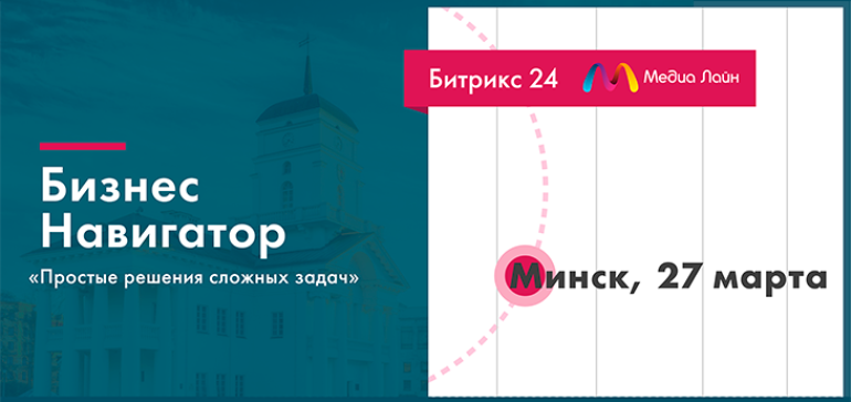 Как заставить сайт продавать? Узнайте на семинаре 27 марта!