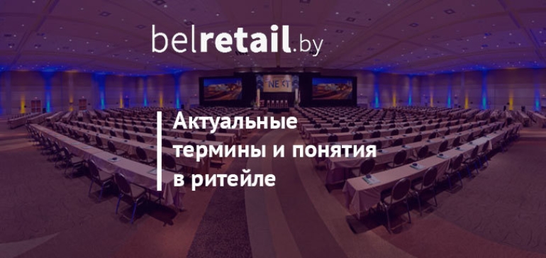 Торговые центры превращаются в Meeting Places, а ритейл становится частью community