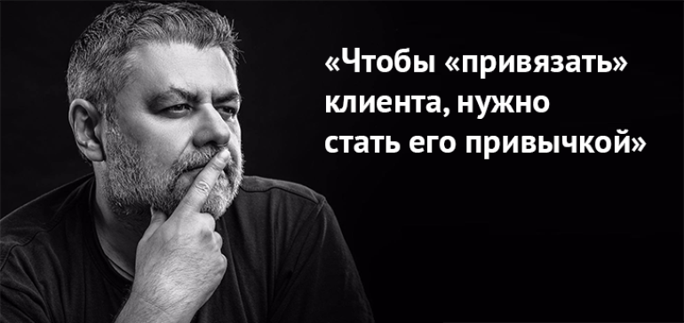 7 ингредиентов блюда под названием «Вечный клиент» от Александра Белгорокова