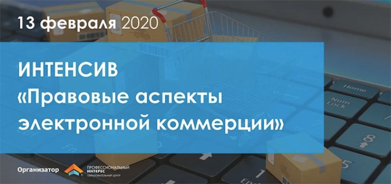 Совершил ошибку в цене на товар – нарушил права потребителей?