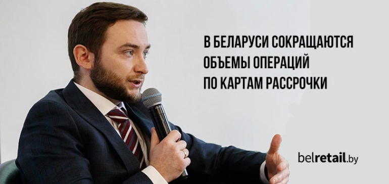 МТБанк подтвердил снижение объемов продаж товаров в рассрочку