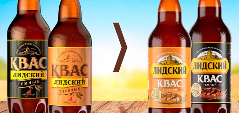 ОАО  «Лидское пиво» продолжает репозиционирование своих брендов: на очереди «Лидский Квас»