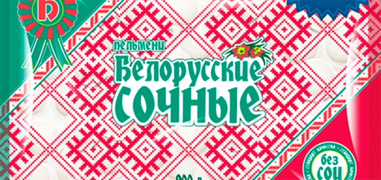 ЕЭК будет штрафовать россиян за выпуск «белорусских» пельменей