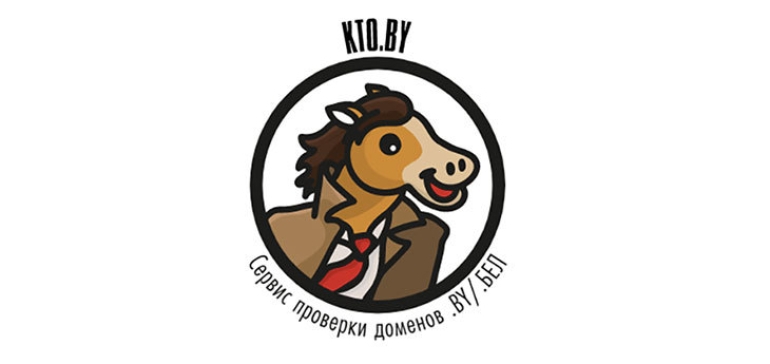 В Беларуси заработал сервис для проверки доменных имен