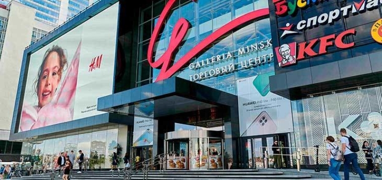 ТРЦ Galleria Minsk проведет летнюю «Черную пятницу»