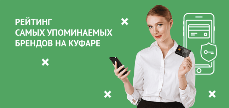 Купить Телефон На Куфаре Витебск