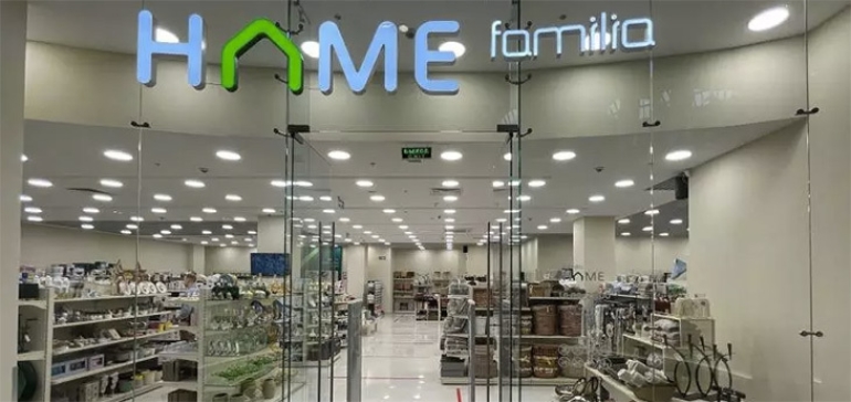 Российская сеть off-price-магазинов Familia открыла первый магазин товаров для дома Familia Home