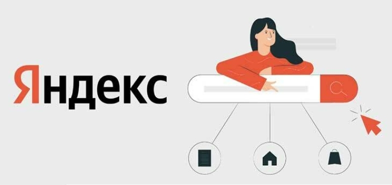 Яндекс запустил поиск по товарам и ценам