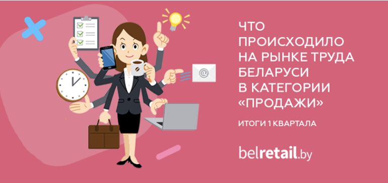 Продавцы, менеджеры, кассиры – самые востребованные специалисты в ритейле