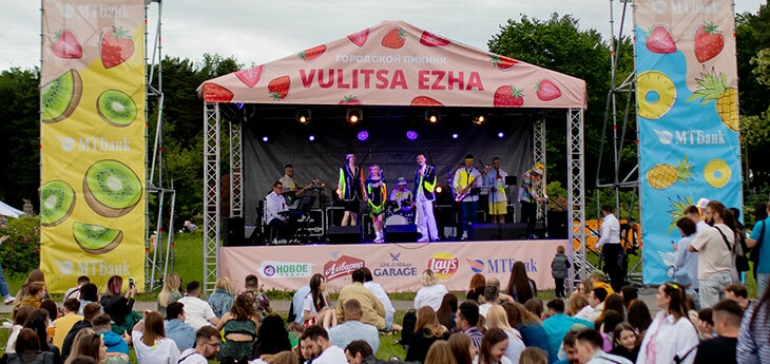 На фестиваль Vulitsa Ezha в июне пришло 18 тысяч гостей 