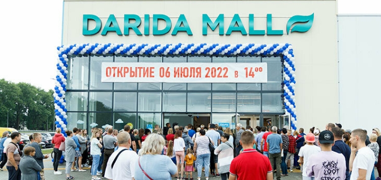 В Дзержинске открыли ТЦ Darida Mall с большим супермаркетом «Санта»