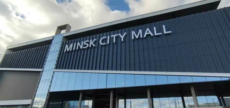 ТРЦ Minsk City Mall обещают открыть до конца года