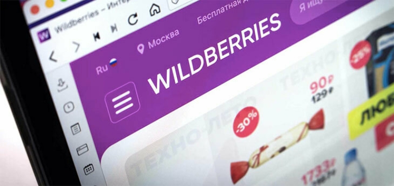 Wildberries ввел ограничения на количество карточек товара от одного селлера