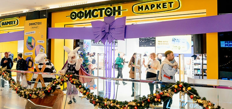 В ТРЦ Galleria Minsk открылся флагманский магазин сети «Офистон Маркет»