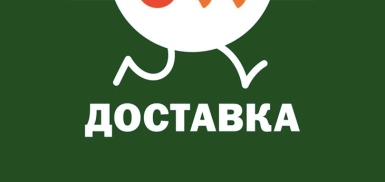 Вместо McDonald’s в Беларуси может появиться сеть «Доставка – и точка»