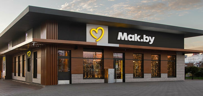 Официально: Бывший McDonald’s в Беларуси будет работать под брендом Mak.by