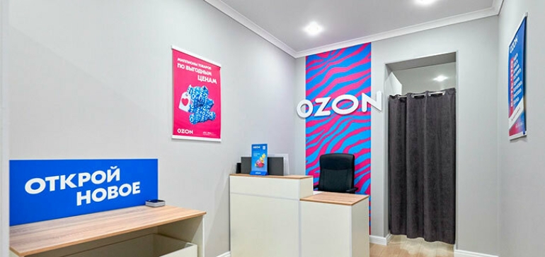 Ozon запускает в Беларуси программу поддержки владельцев ПВЗ