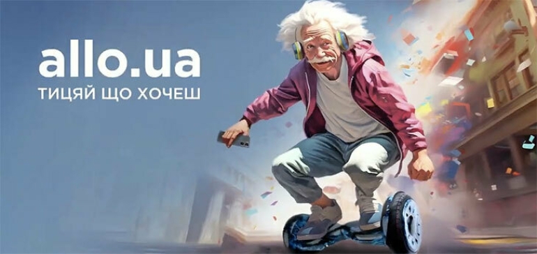 К школьному сезону украинский маркетплейс «АЛЛО» запустил кампанию, созданную MidJourney