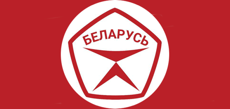 В Год качества в Беларуси утвердили знак качества