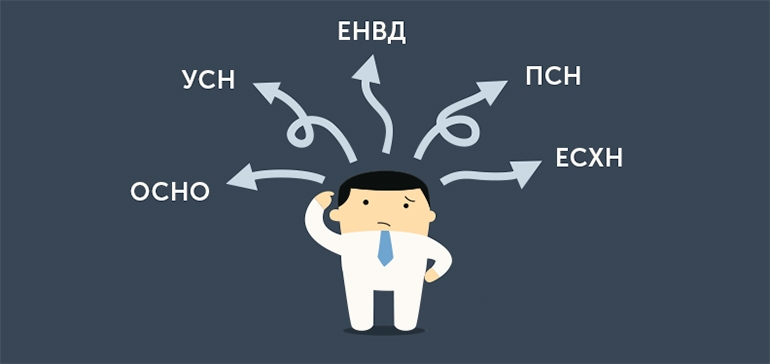 Владельцы интернет-магазинов не смогут применять упрощенную систему налогообложения