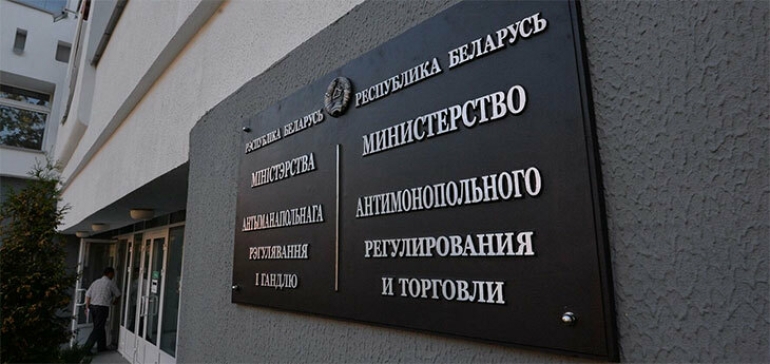 МАРТ отчитался об обнаруженных нарушениях в ритейле за 1 квартал