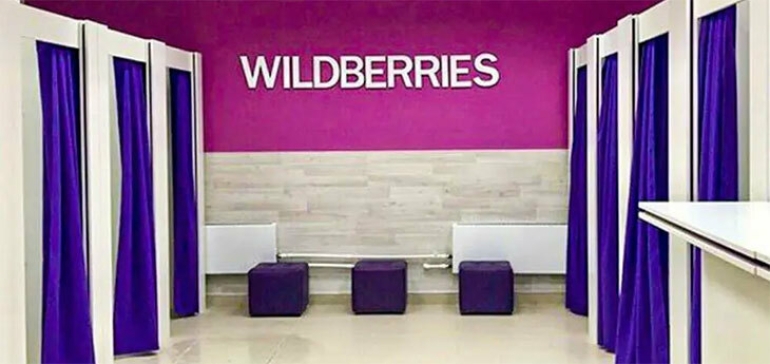 Wildberries обновит тарифы для владельцев ПВЗ в Беларуси