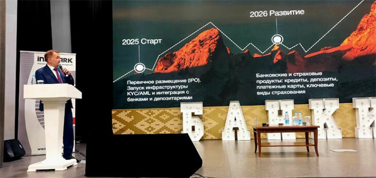В Беларуси появится финансовый маркетплейс «Финмаркет»